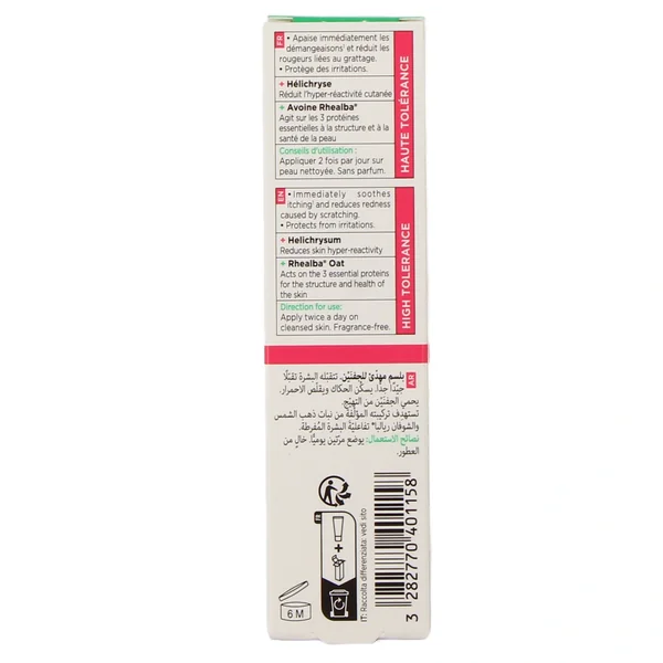 A-Derma Exomega Baume Palpébral Calmant
