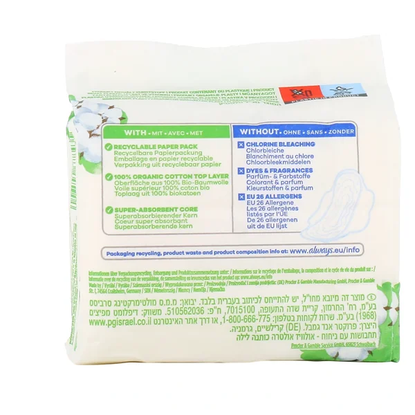 Always Cotton Protection Serviettes Hygiéniques Bio