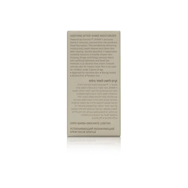 Baume après rasage hydratant apaisant 50 ml - Homme