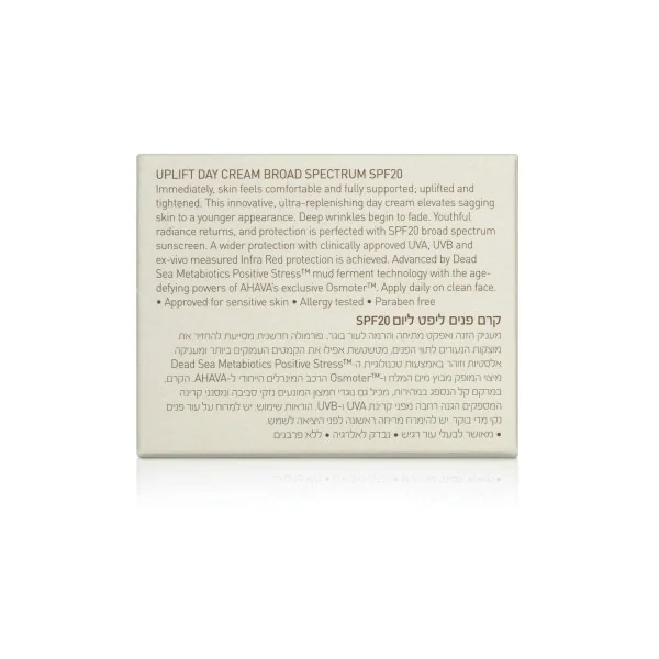 Crème de jour liftante IP20 Ahava - 50 ml