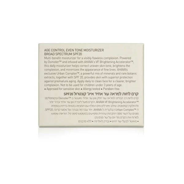 Soin Hydratant Anti-âge Teint parfait IP20 - 50 ml AHAVA